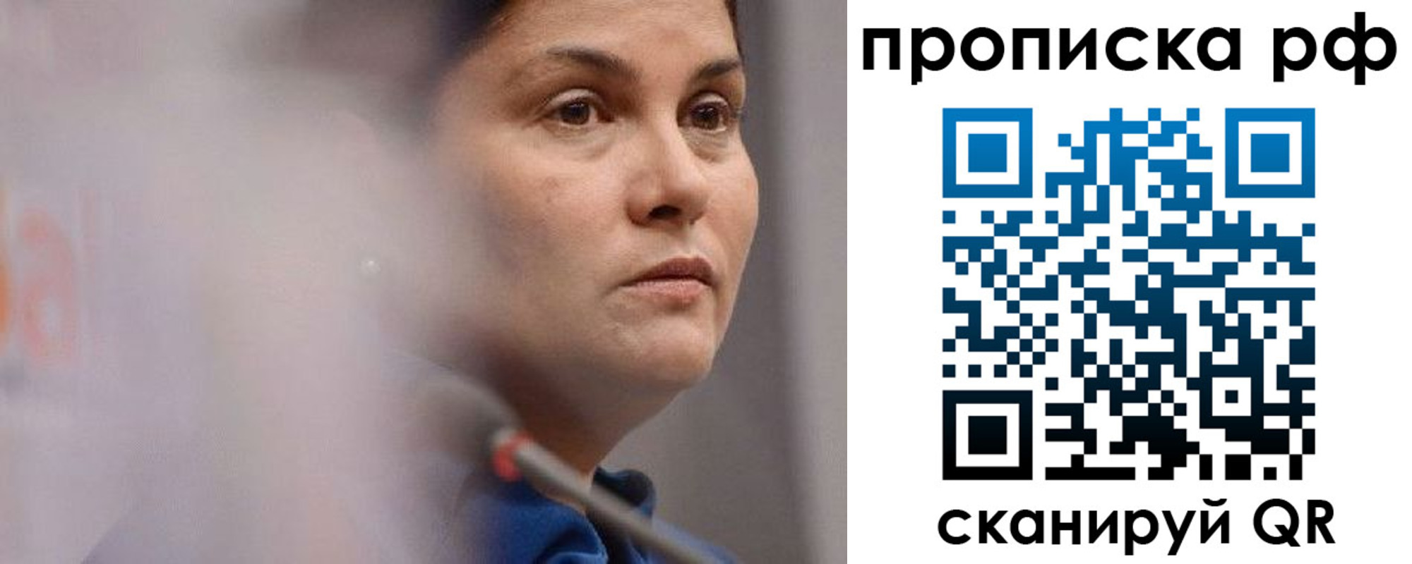 временная регистрация купить в Малоярославце