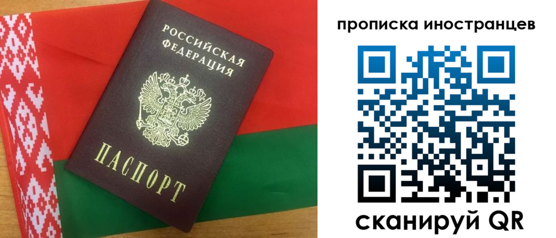 пропишу в квартире в Малоярославце
