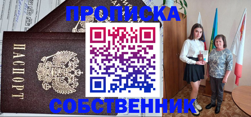 временная регистрация поиск в Малоярославце