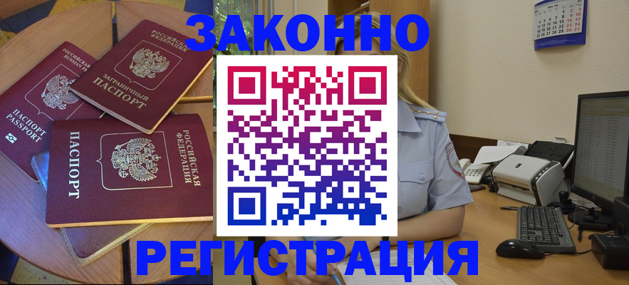 регистрация для школы в Малоярославце