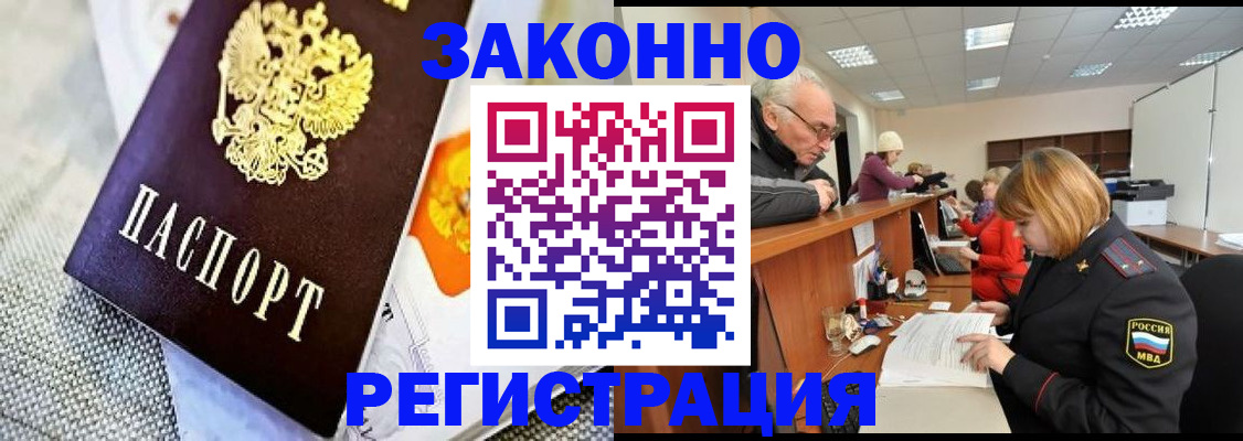 временная регистрация госуслуги в Малоярославце